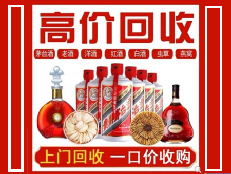 阳江回收名酒