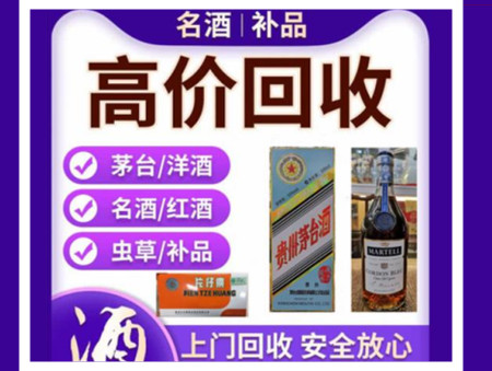 阳江烟酒回收店